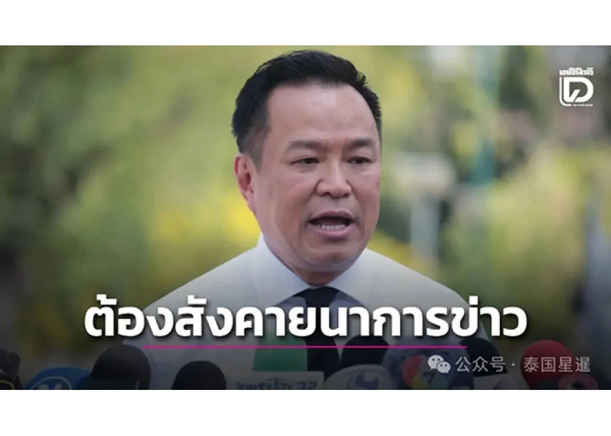 2026–01-12 阿努廷下令加快调查 南部边境纵火案定性为恐怖行为